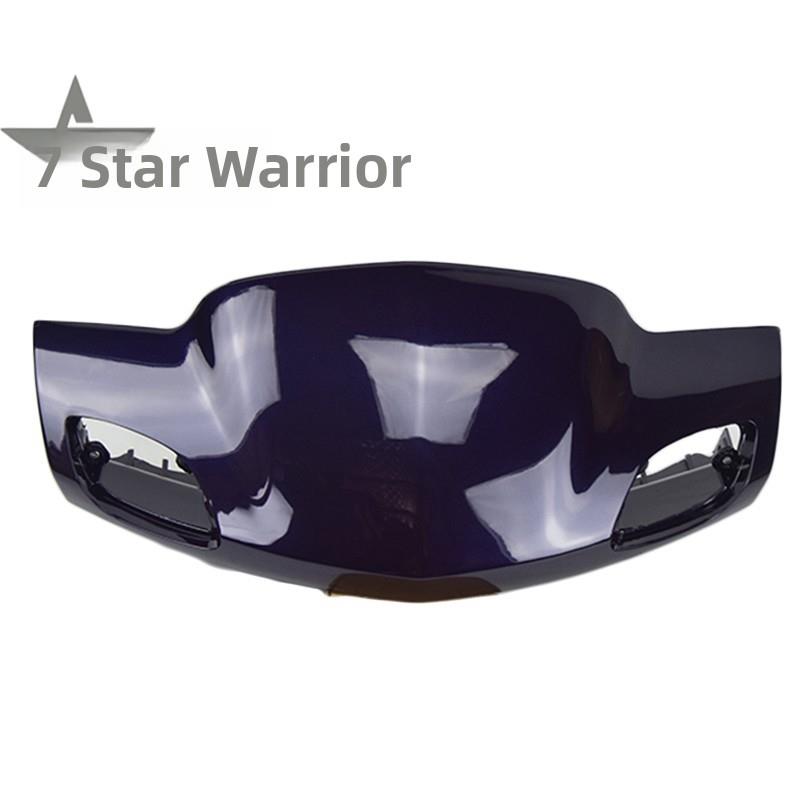 适用豪爵踏板摩托车悦星HJ125T-9ACD手把前罩导流罩灯箱头罩外壳