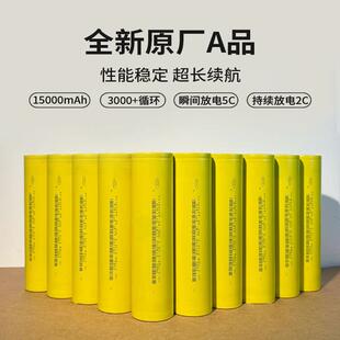 中钠能源锂电池32140磷酸铁锂3c动力电池3.2V15Ah电动车电瓶车