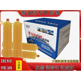 黄油润滑油脂耐磨无粉毛毛虫黄油挖掘机铲车工程车机械专用锂基脂