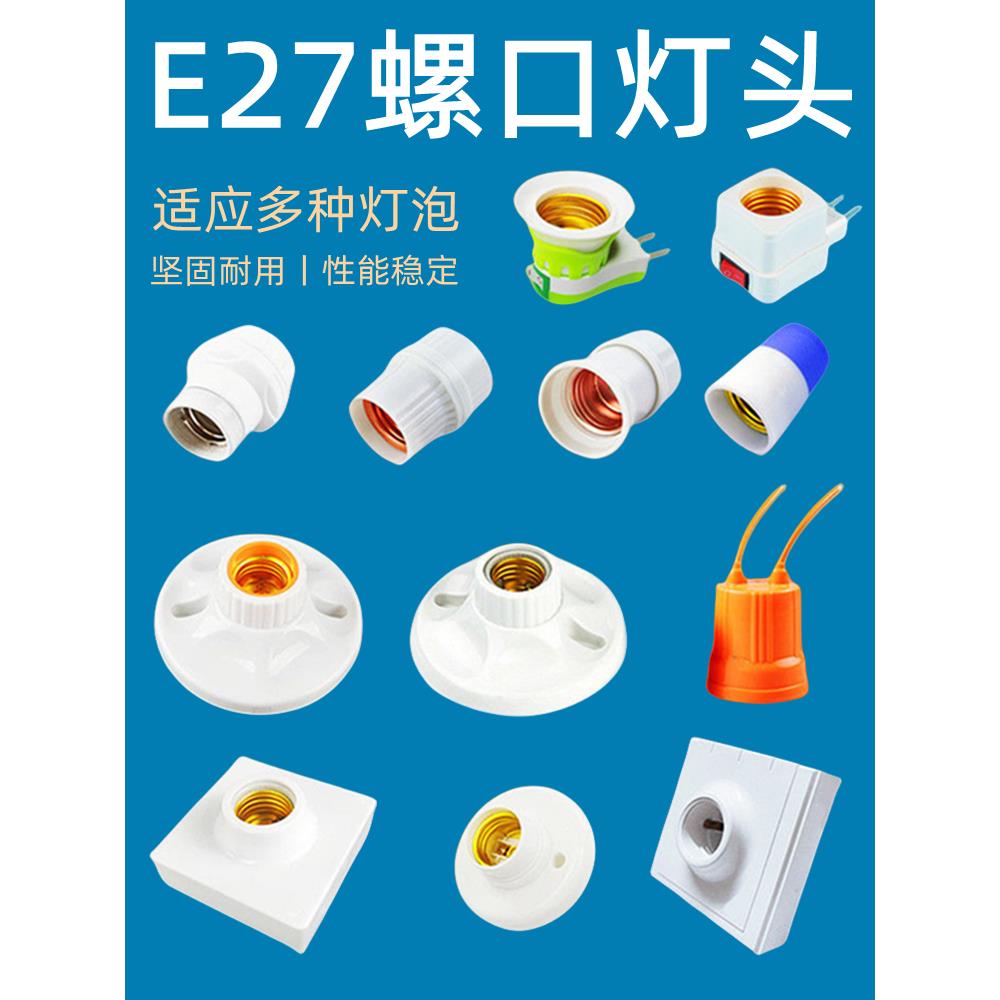 E27螺口灯头灯座陶瓷胆耐高温养殖场保温灯泡家用工地大功率照明.