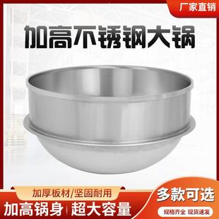 商用304不锈钢大锅加厚羊肉牛肉汤锅加高大容量卤肉煮面 面食堂大