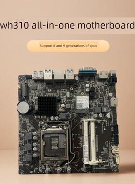 杰微JW H310 D3D4内存一体机主板 乐事 AO C一体机主板 HDMI M.2