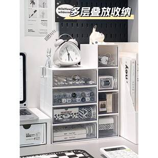 桌面收纳盒抽屉式防尘多层可叠加桌上文具整理盒书桌改造置物架