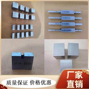 量块标准块塞块标定块校准卡尺千分尺测量块单块长度块规钨钢定制