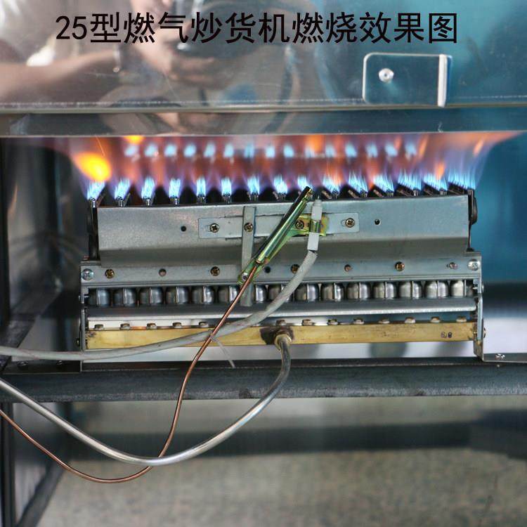 25型50型 炒货机火排 燃气煤气灶头燃烧器锅炉炒板栗机器炉头配件,清洗/食品/商业设备,炒货机,淘宝优惠券,粉丝福利购,淘宝优惠卷