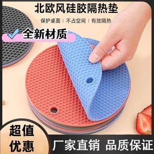 硅胶隔热垫餐桌防烫家用加热杯垫餐桌垫保温杯垫餐垫砂锅垫耐高温