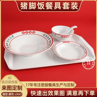 港式餐具烧腊饭碗商用喇叭碗猪脚饭盖浇饭专用碗密胺拌面碗快餐店