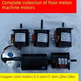 采购产品大功率商用电烤玉米和红薯机烤红薯机电机