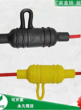 黄色黑色520 6*30 10*38保险丝盒 防水LED路灯保险丝座 带线