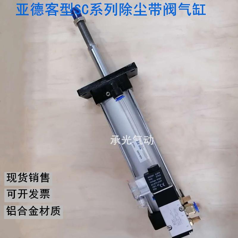 无锡型SCF QGBF-MF1 10A-5F系列除尘带阀标准气缸63X127 100X250