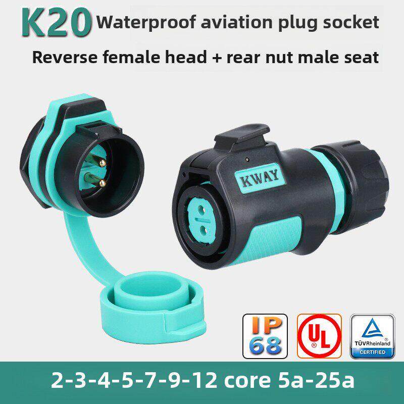 K20防水航空插头插座2-3-4芯5-7-9针电源圆座连接器快速接头KWAY