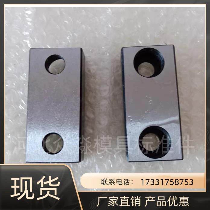 模具标准件限位块DTPK38-60-20各种规格平衡垫配件现货支持定制
