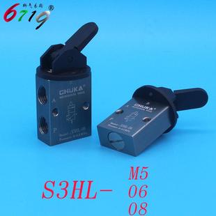 S3HL 亚德客型二位三通机械阀 气动开关阀 长柄型手扳阀