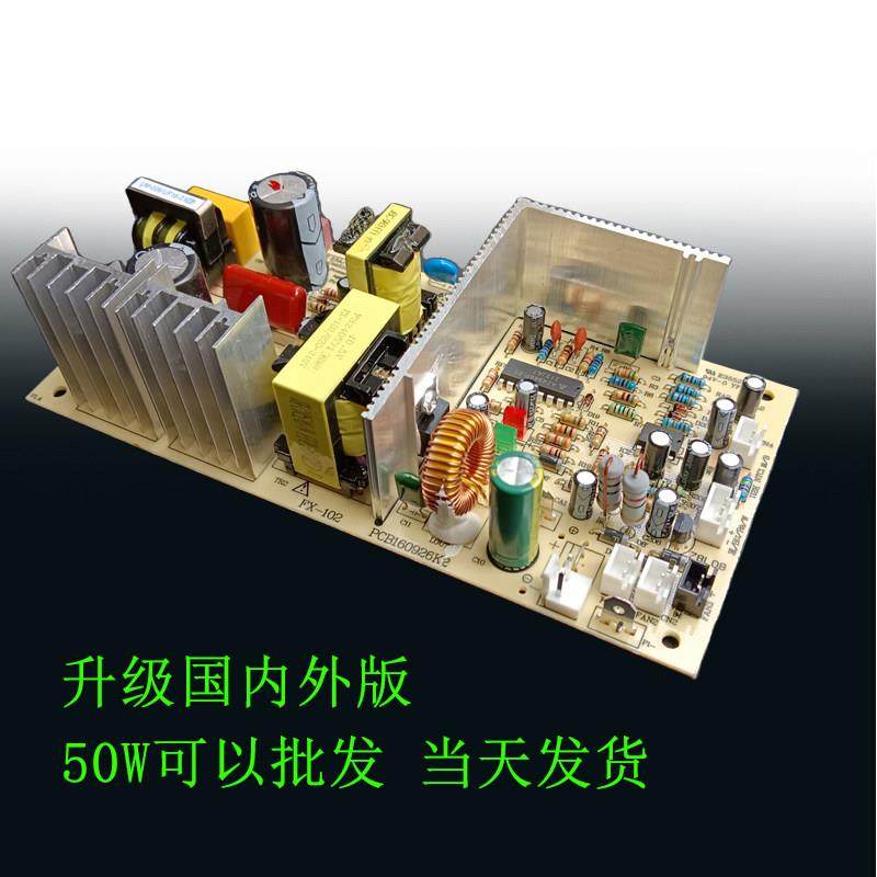 富信酒柜电源板70W50W款FX-102海外FX-101电子雪茄冷藏箱CD-120-P,大家电,其他大家电配件,淘宝优惠券,粉丝福利购,淘宝优惠卷