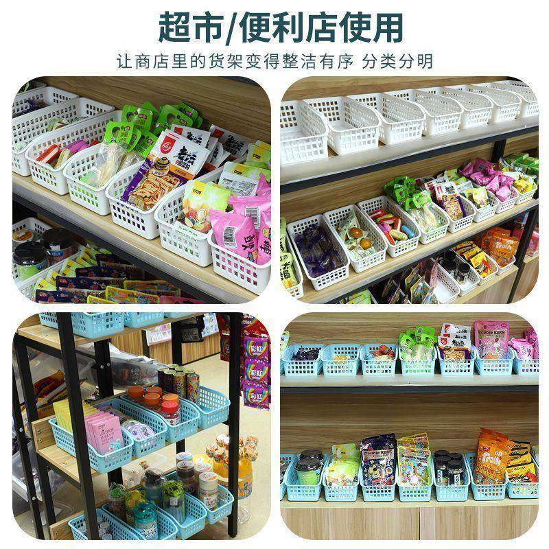 超市便利店零食收纳筐厨房收纳盒储物整理置桌面物篮杂物宿舍家用,商业/办公家具,超市货架,淘宝优惠券,粉丝福利购,淘宝优惠卷