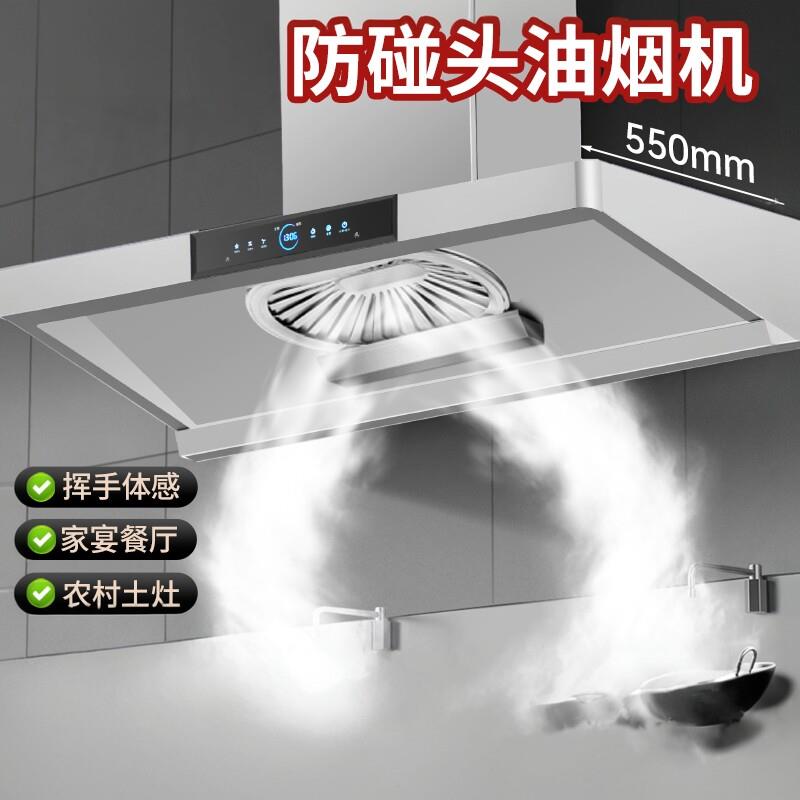 商用抽油烟机侧吸防碰头大吸力厨房柴火灶饭店专用大功率土灶烟机图片