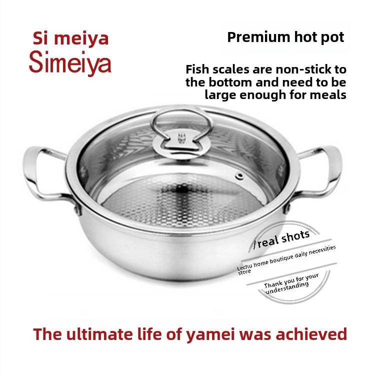 思美雅不锈钢火锅厚款覆底双耳火锅汤锅炖锅锅具电磁炉通用包邮