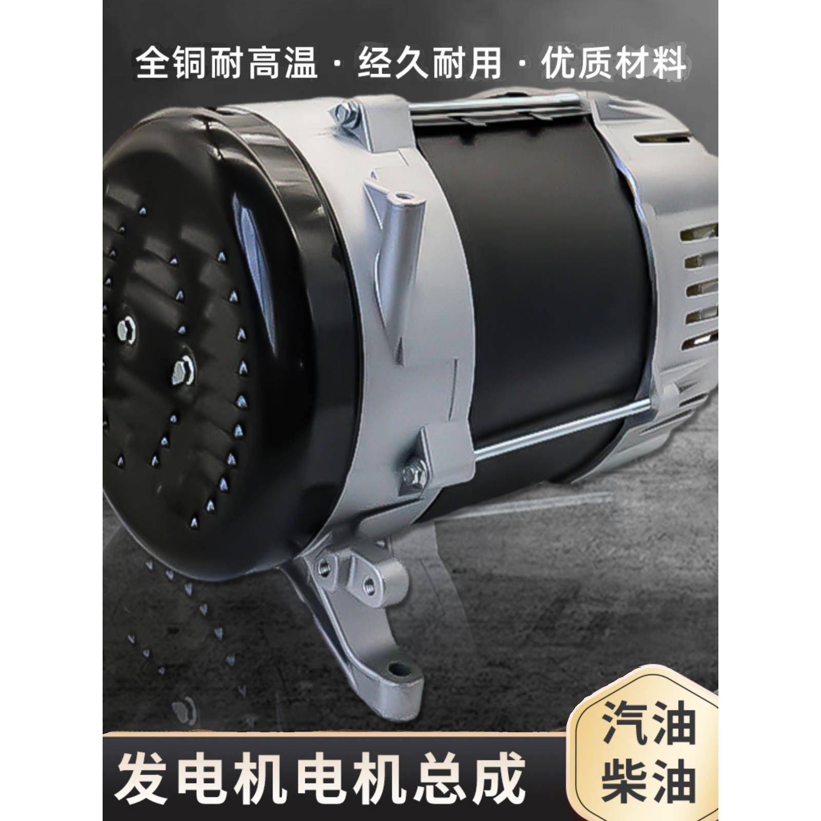 汽油柴油发电机总成5千瓦6KW7KW8KW单项三项220/380V全铜配件电球