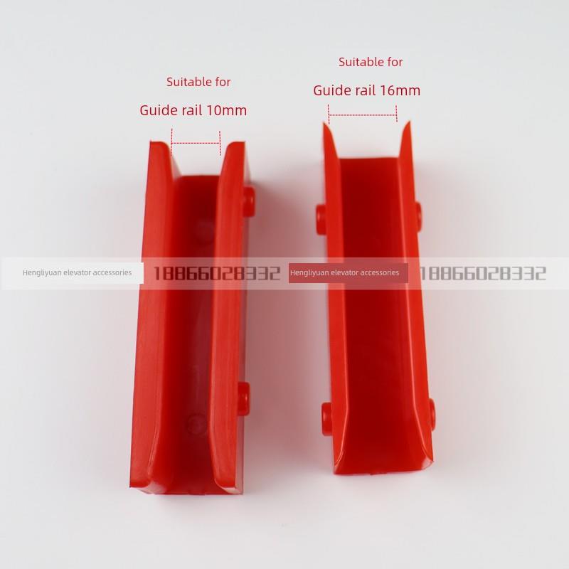 电梯配件L10科力电梯导鞋衬适用于小车滑动导鞋Dx3 100*10/ 16