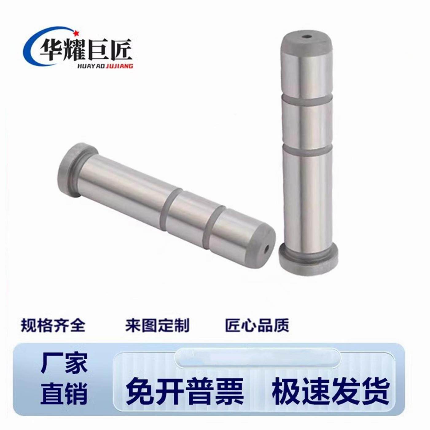 可定制塑模具标准模架精密导柱导套直边导柱GPA20CR材质直径25/30