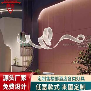 现代简约飘带压克力长条吊灯酒店前台吧台饭厅KTV艺术造型灯具