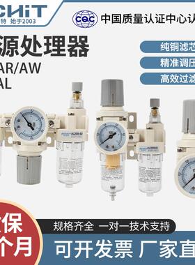 气源处理二联三联油水分离器自动排水过滤调压阀AC2010 3010 4010