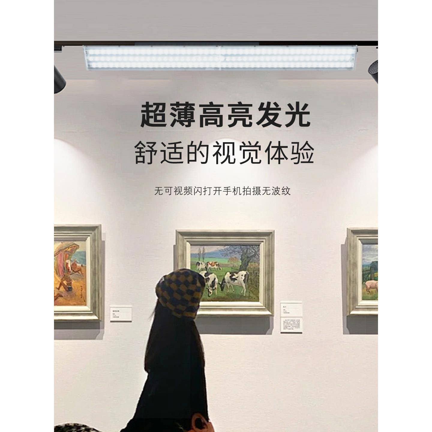 长条轨道灯led散光灯服装店轨道式射灯店铺商用 超薄款照明补光灯