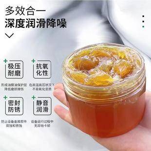 黄油润滑油机械齿轮轴承电锤三轮车高温高速汽车限位器链条家用装