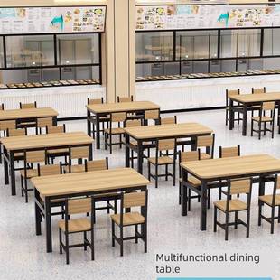 餐厅家庭餐桌和椅子出租房间组合桌公司小吃店食堂快餐店商业餐桌