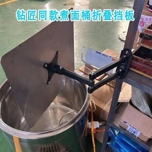 刀削面机专用不锈钢煮面桶挡面板40型50型60型防止飞面