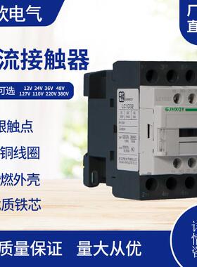 上海人民交流接触器CJX2(LC1)D32D09D12D25D40D65D80D95 220v380v