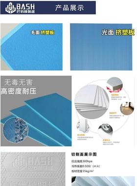 xps挤塑板B1级阻燃内外墙保温隔热泡沫板屋面楼顶高密度地暖板2cm