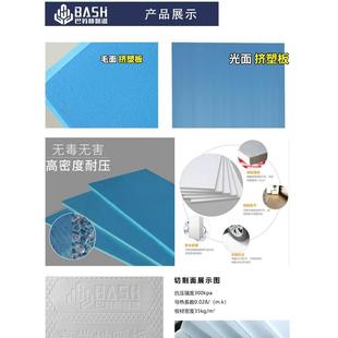 xps挤塑板B1级阻燃内外墙保温隔热泡沫板屋面楼顶高密度地暖板2cm