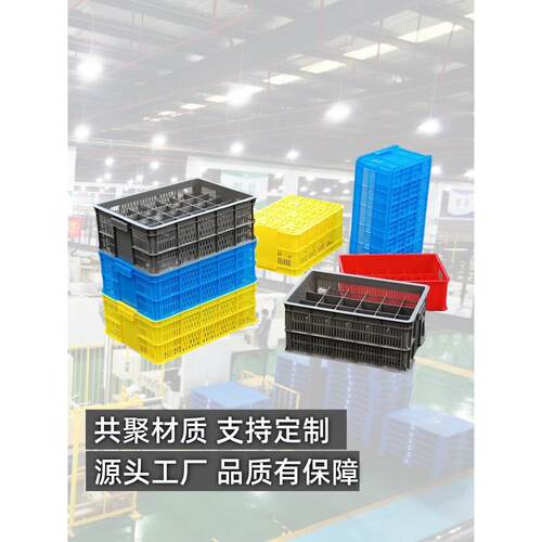 采购产品塑料杯篮子，画分的篮子，35格红酒玻璃篮子，牛奶户外运