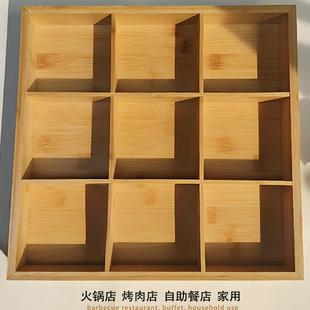 九宫格托盘竹木格子干果盘火锅店盖碗套装大号烤肉拼盘六宫格菜盘