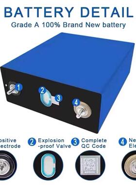 全新宁德314A 280A3.2v大容量磷酸铁锂电池 适用于储能房车四轮车