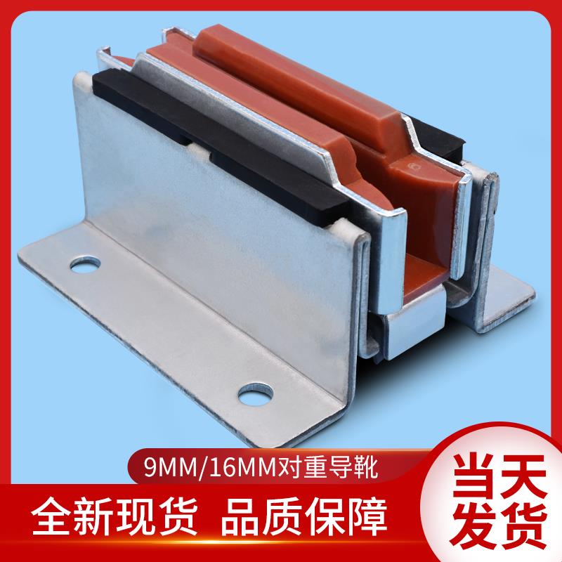 通力电梯配件/通力电梯导靴/轿厢导靴/对重导靴/靴衬/道靴/滑块