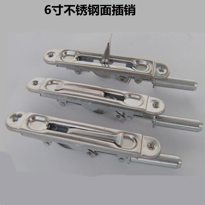 6寸防盗门窗暗插销 老式不锈钢天地隐形插销 老铝合金门翻杆插销