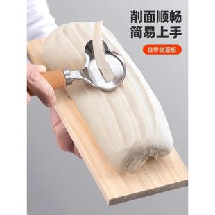 面片刀家用山西面片刀厨房面食专业工具餐厅商用面片不锈钢刀