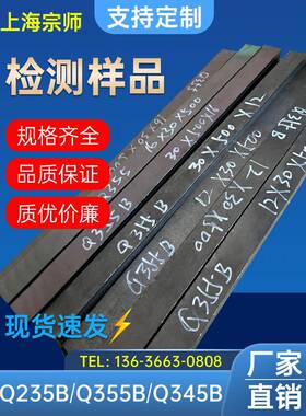 钢板材质检测Q235BQ345BQ355B 16mn普碳低合金测试槽钢角钢冷切割