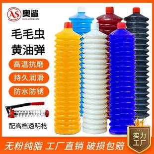 挖掘机工程机械车用锂基脂 高温黄油润滑油毛毛虫黄油弹2号3号夏季