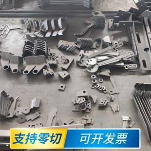 激光切割折弯焊接转孔攻丝铁板切割定制铣床磨床加工Q235钢板定制