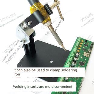 航空插头DB插头电机线缆PCB线路板焊台焊锡焊接支架电子台钳夹具