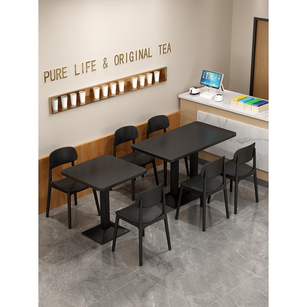 小吃甜品汉堡奶茶店桌椅专用桌子长方形餐饮商用快餐一桌四椅组合