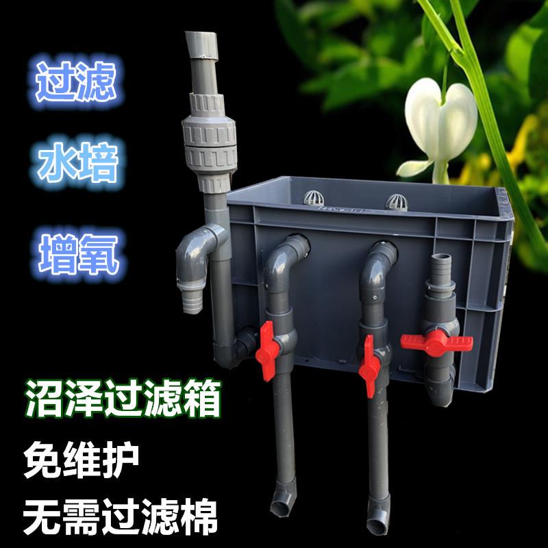 鱼缸乌龟龟缸龟箱沼泽过滤箱自制diy周转箱水培生态过滤盒免维护