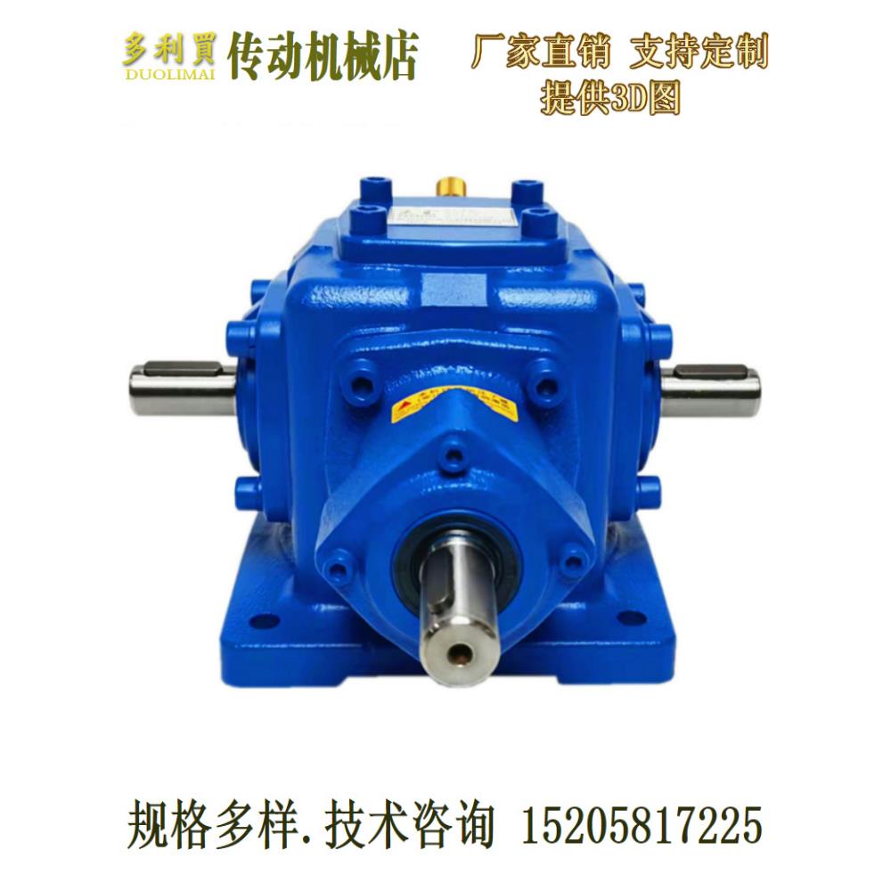 T型转角器90度换向器伞齿轮转向直角减速箱十字变速齿轮箱传动箱