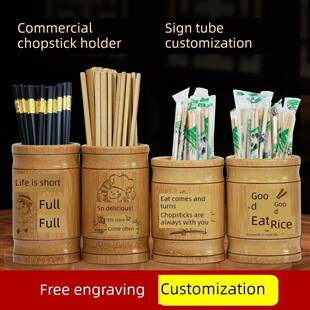 商用筷子筒竹签筒餐饮定制logo烧烤串串香签筒竹筷筒筷笼筷子收纳