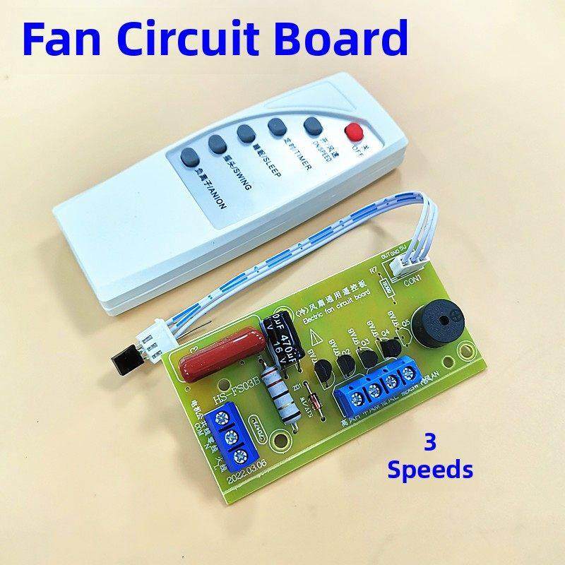 适用电风扇配件遥控改装板控制电路板电脑主板落地壁挂扇带遥控器,生活电器,风扇/换气扇配件,淘宝优惠券,粉丝福利购,淘宝优惠卷