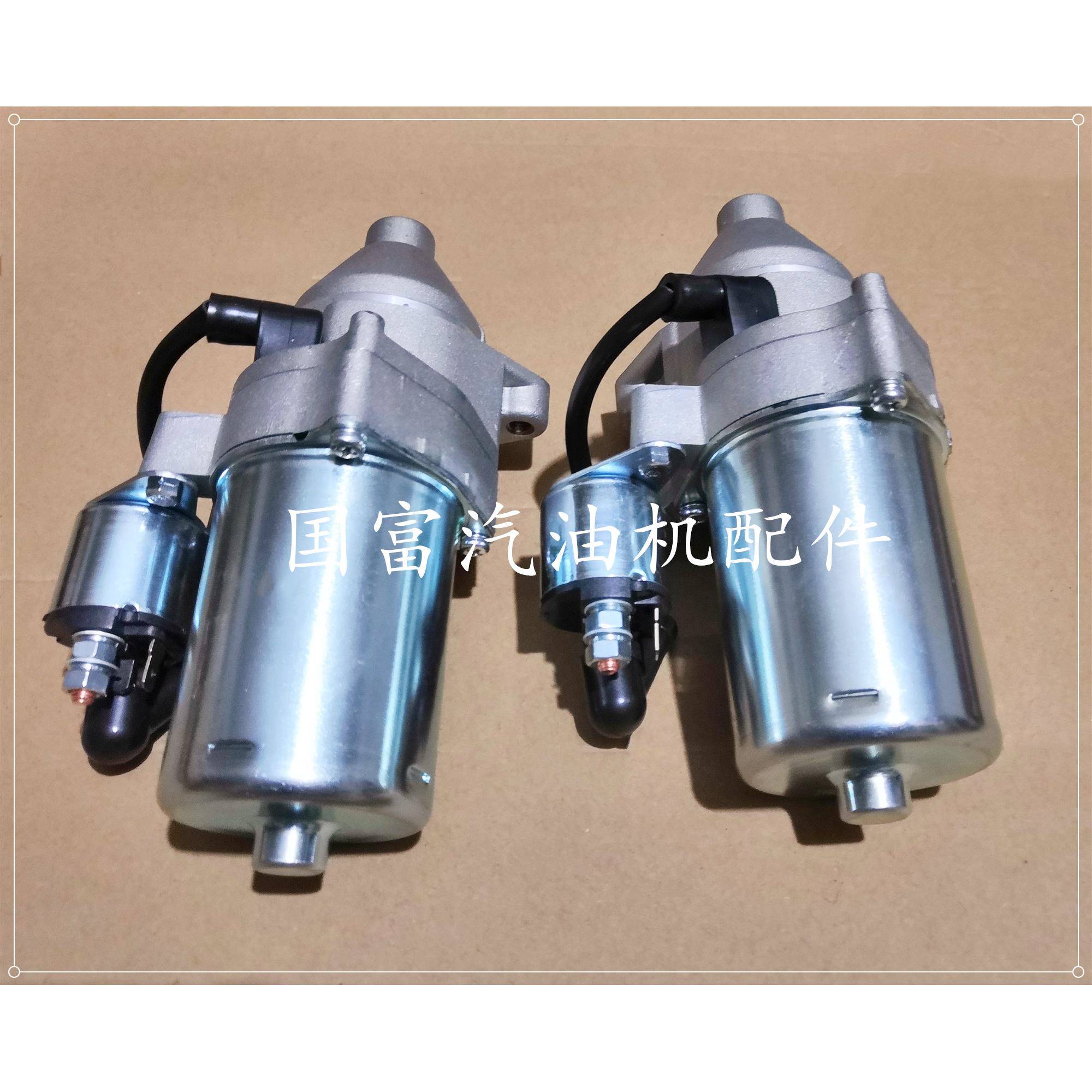 汽油机启动电机本田GX390发电机百力通清洗机切割机电启动马达