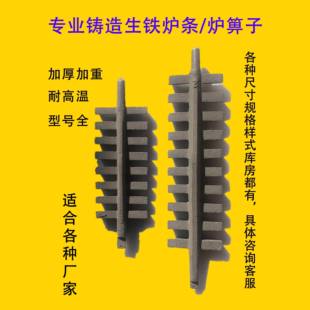 【包邮】暖气炉篦子长方形暖气炉子 配件大全炉齿炉铸铁炉排炉条